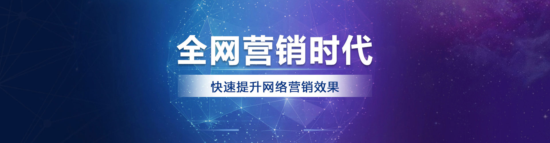郴州sem推广