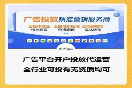 行业新秀如何通过SEM实现快速崛起